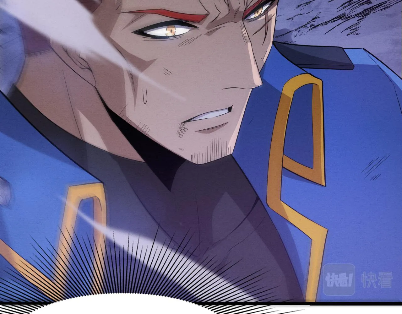 第118话 段飞是王？！ 第24页