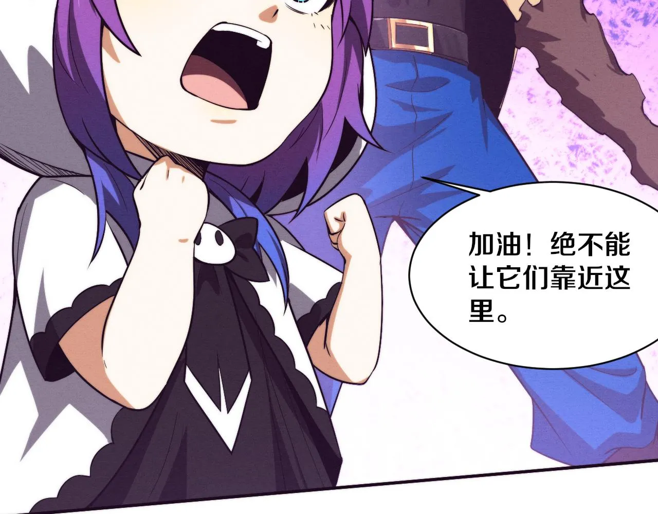 第118话 段飞是王？！ 第45页