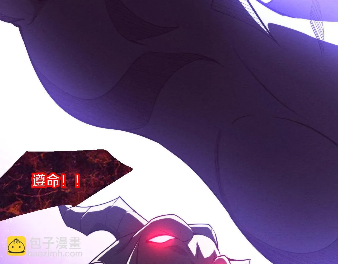 第118话 段飞是王？！ 第47页