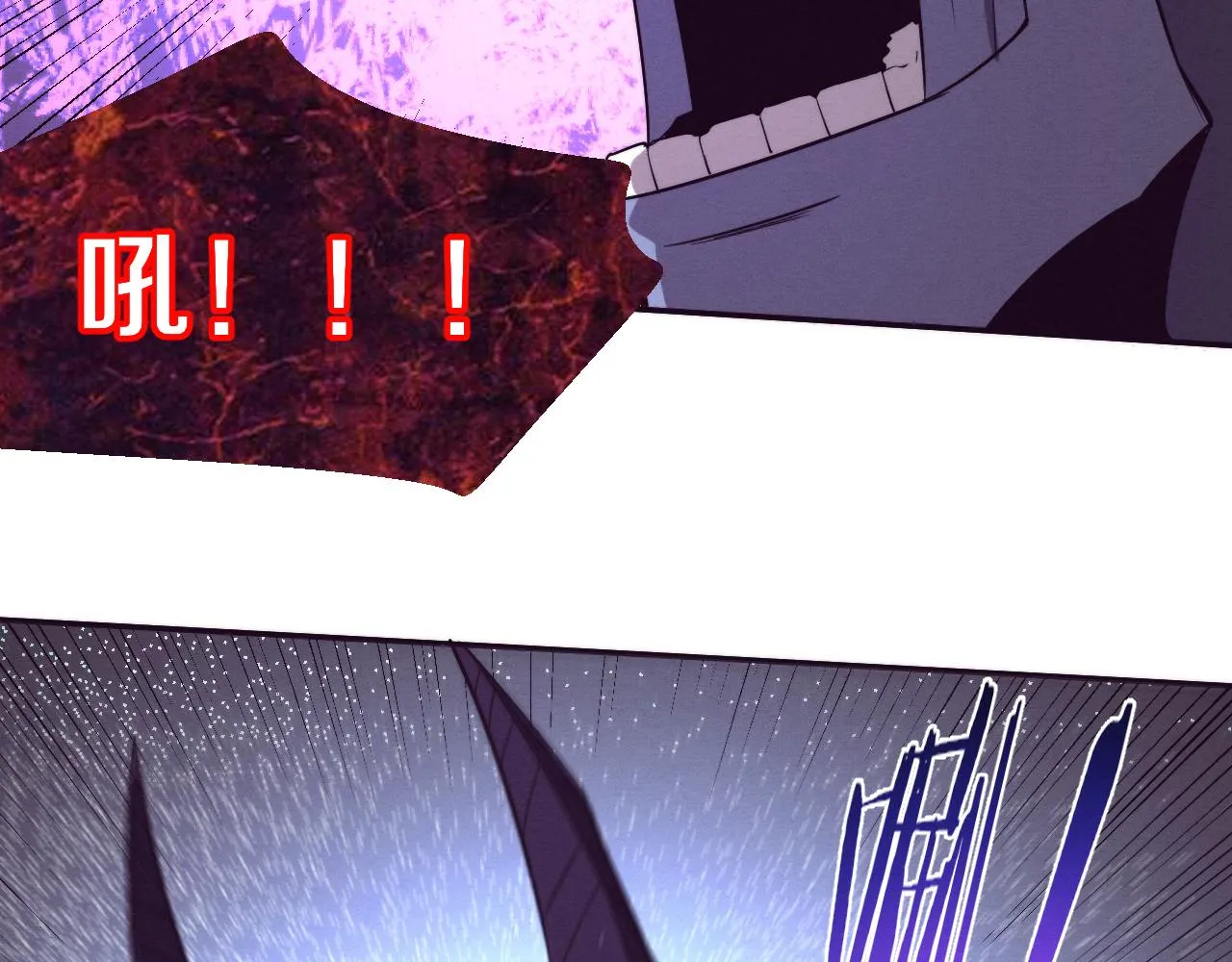 第118话 段飞是王？！ 第61页
