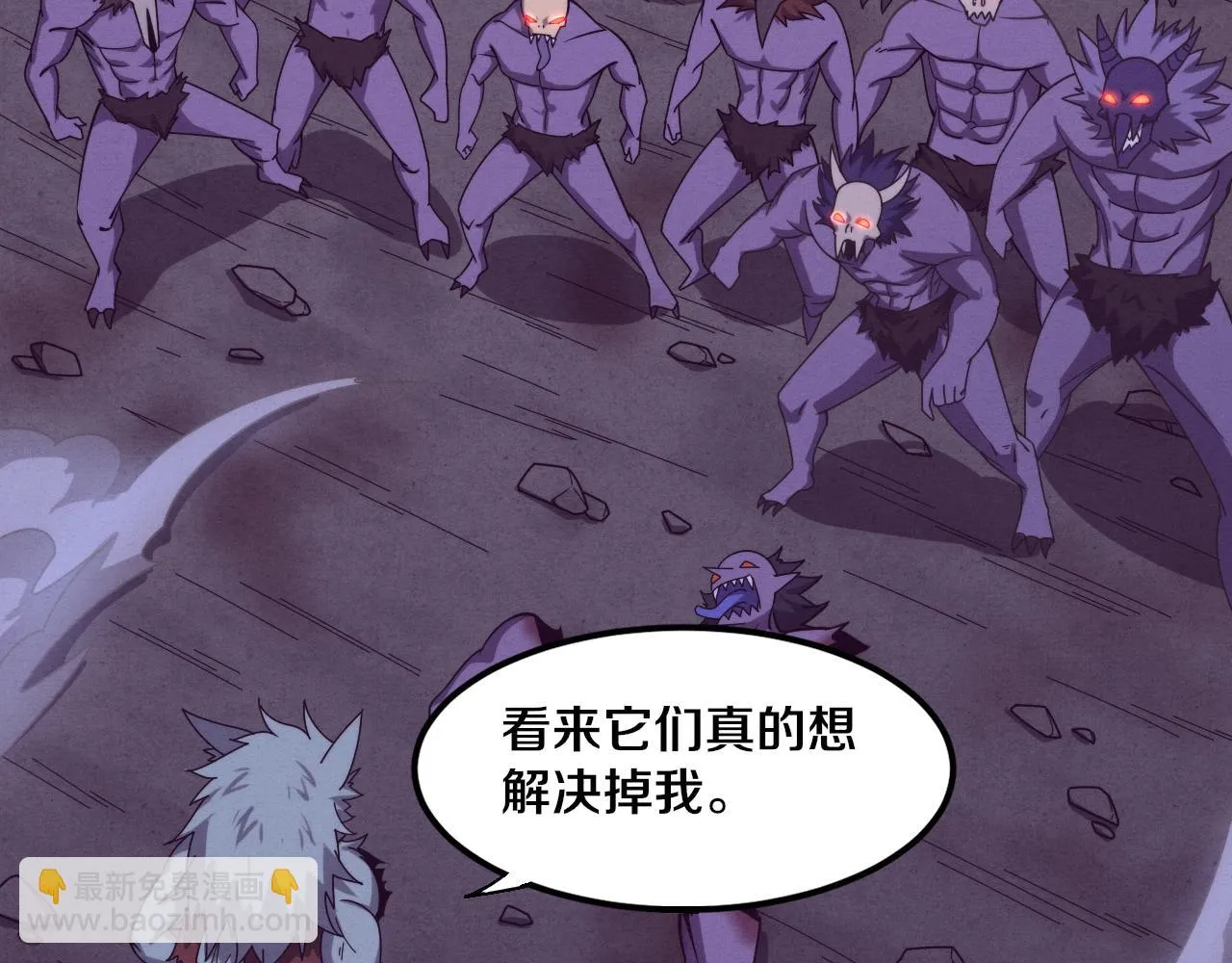 第118话 段飞是王？！ 第74页