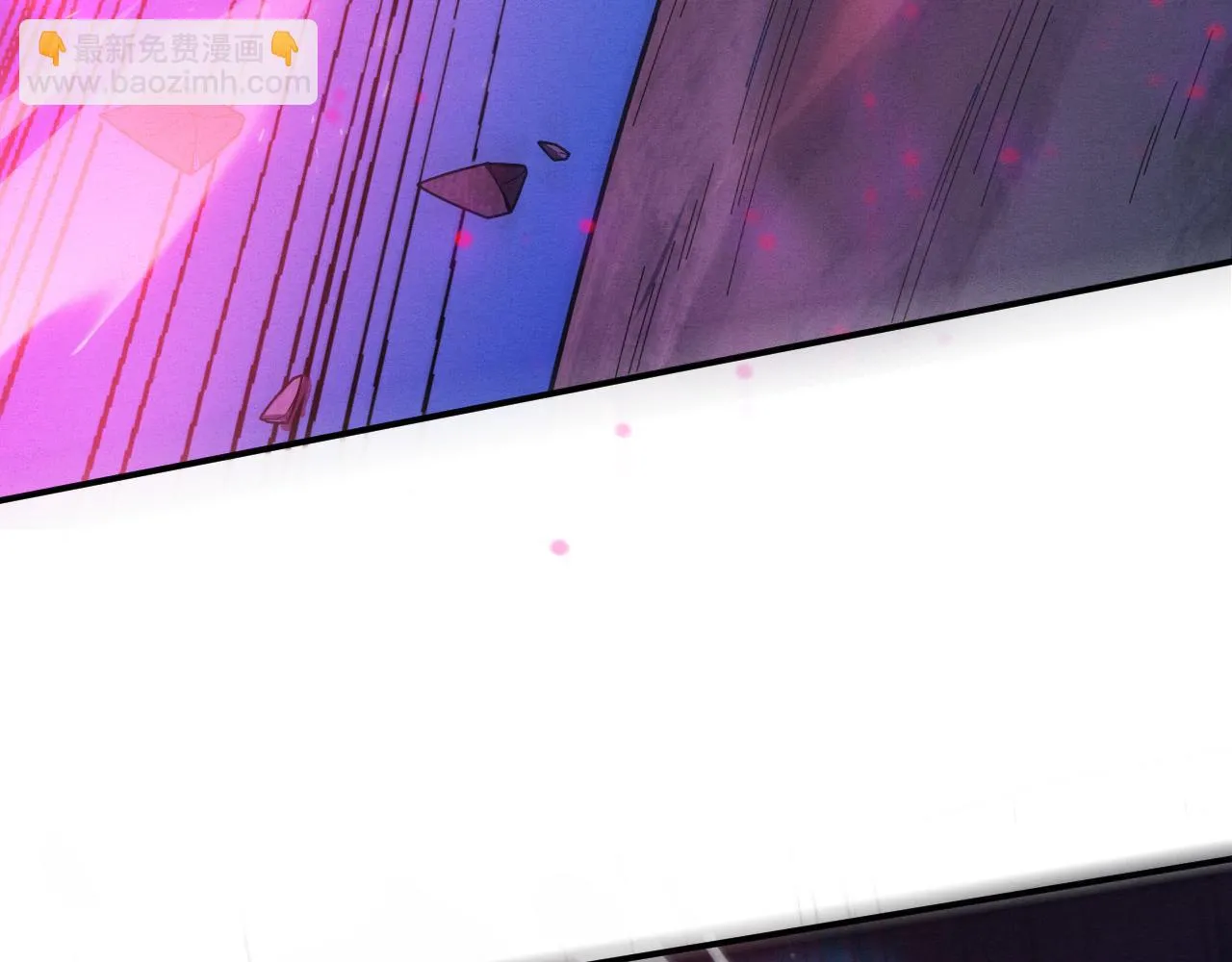 第118话 段飞是王？！ 第84页