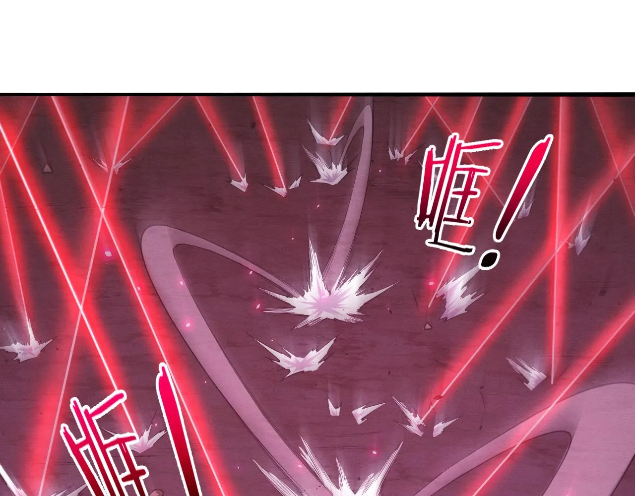 第118话 段飞是王？！ 第88页