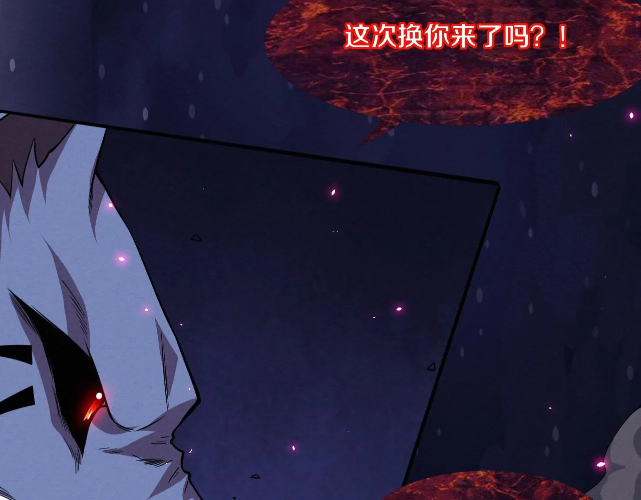 第118话 段飞是王？！ 第91页