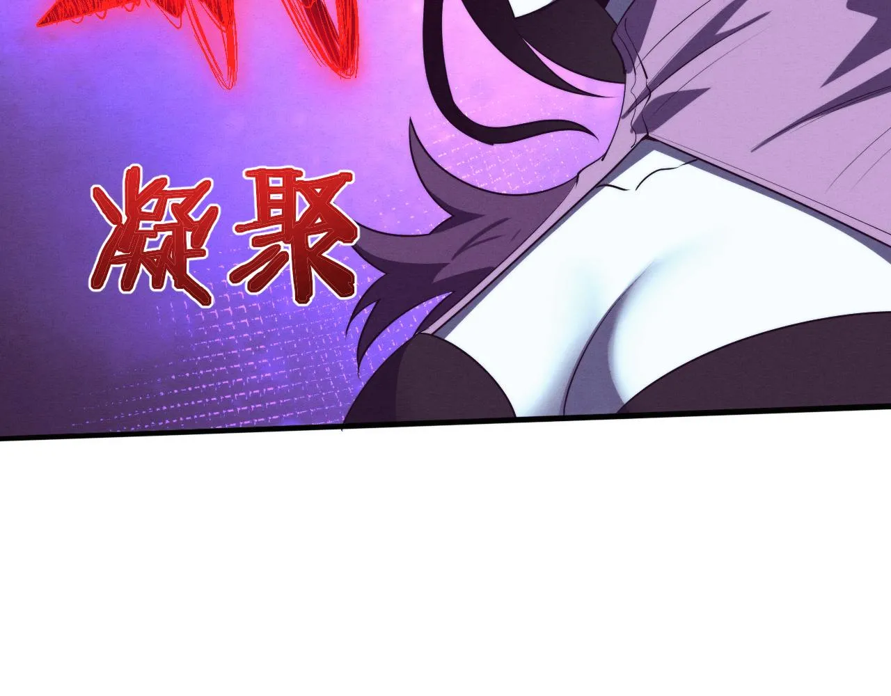 第118话 段飞是王？！ 第111页