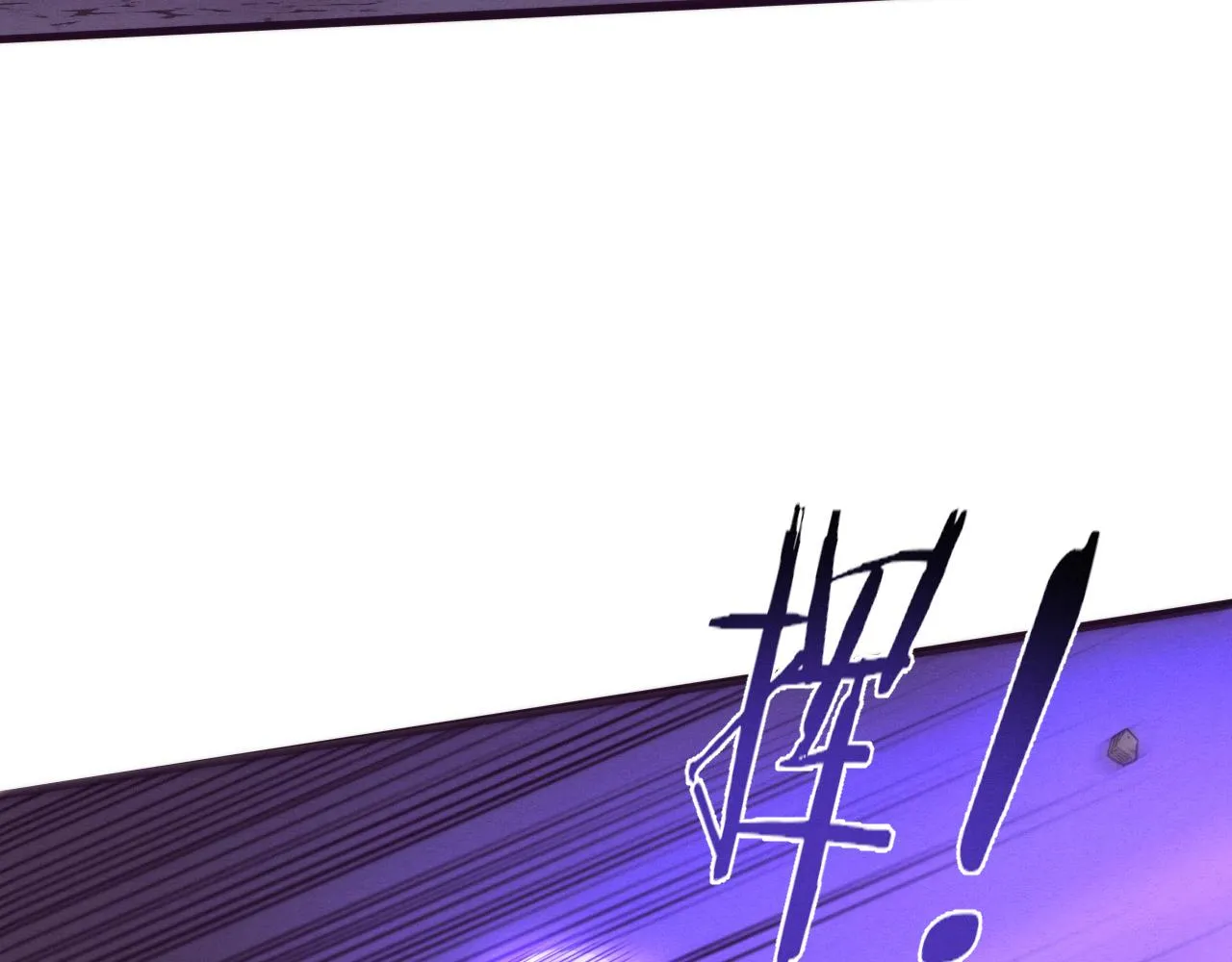 第118话 段飞是王？！ 第137页
