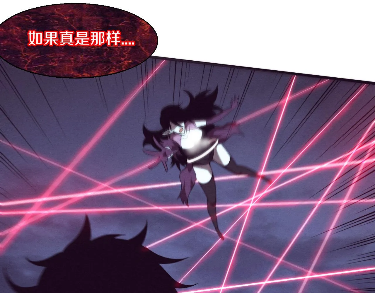 第118话 段飞是王？！ 第152页