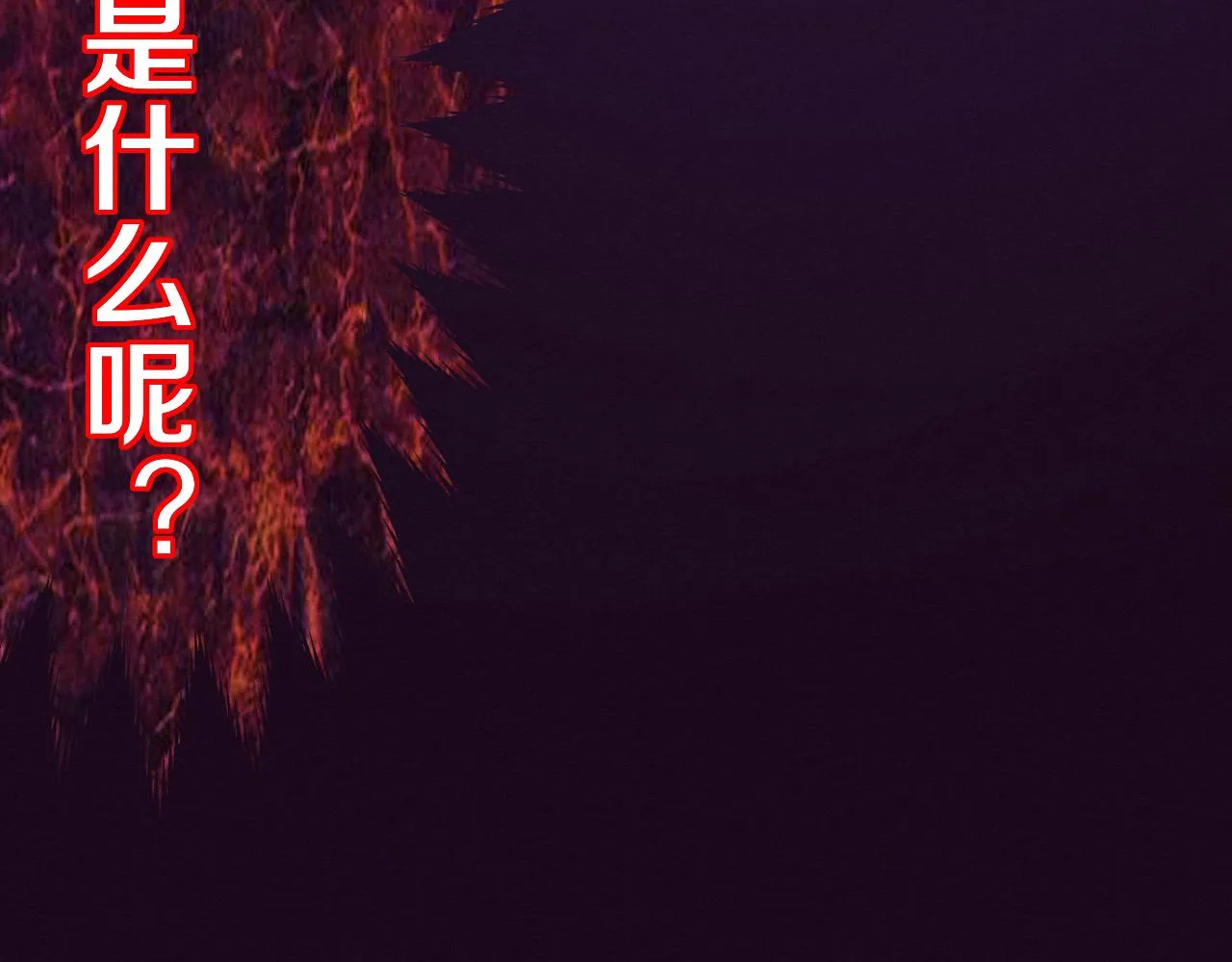 第118话 段飞是王？！ 第158页