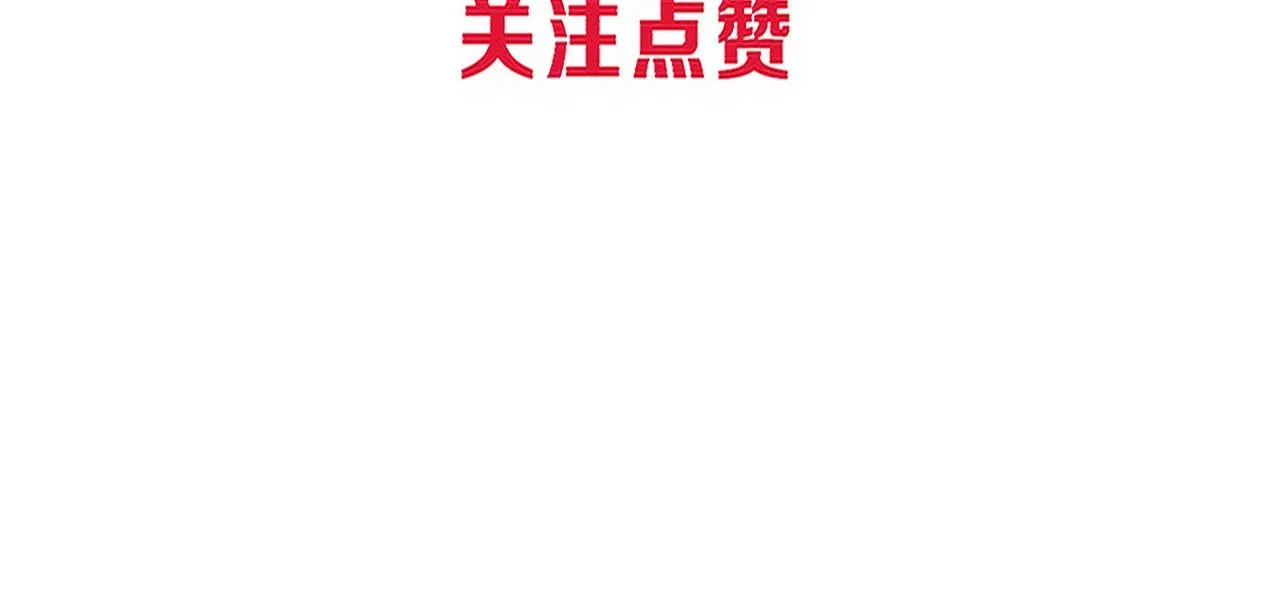 第118话 段飞是王？！ 第165页