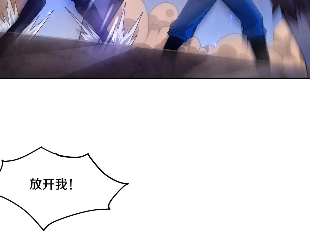 第120话 安雅危险 第18页