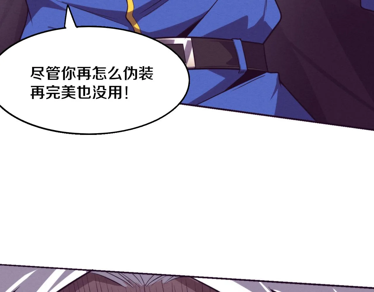 第120话 安雅危险 第47页