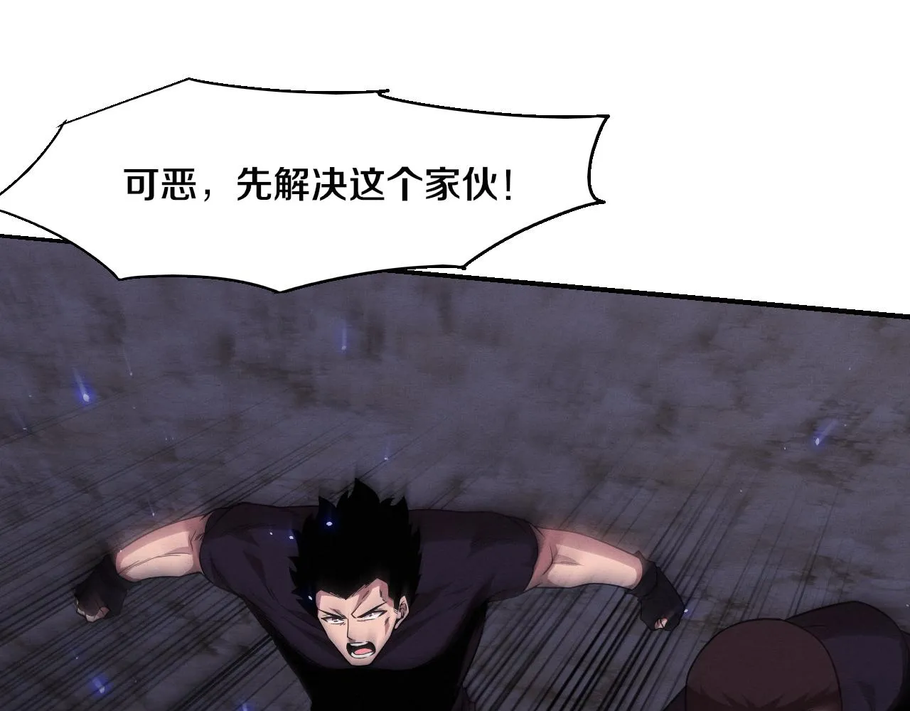第120话 安雅危险 第106页