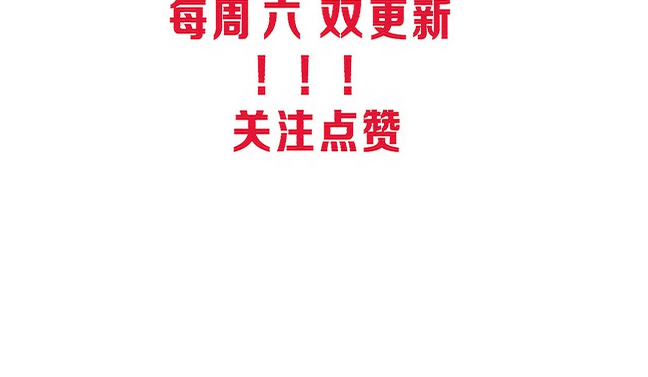 第120话 安雅危险 第135页