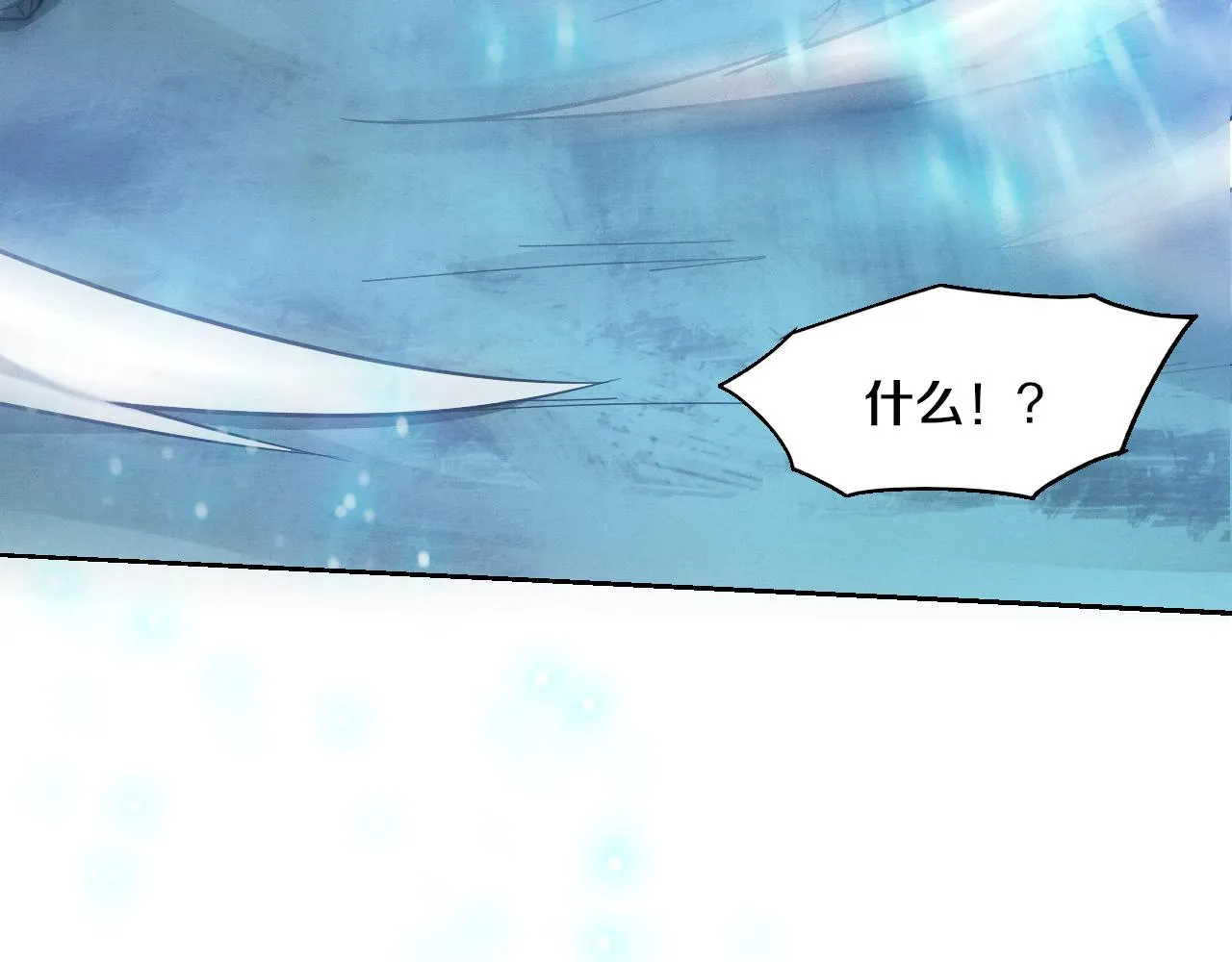 第121话 钥匙的秘密 第45页
