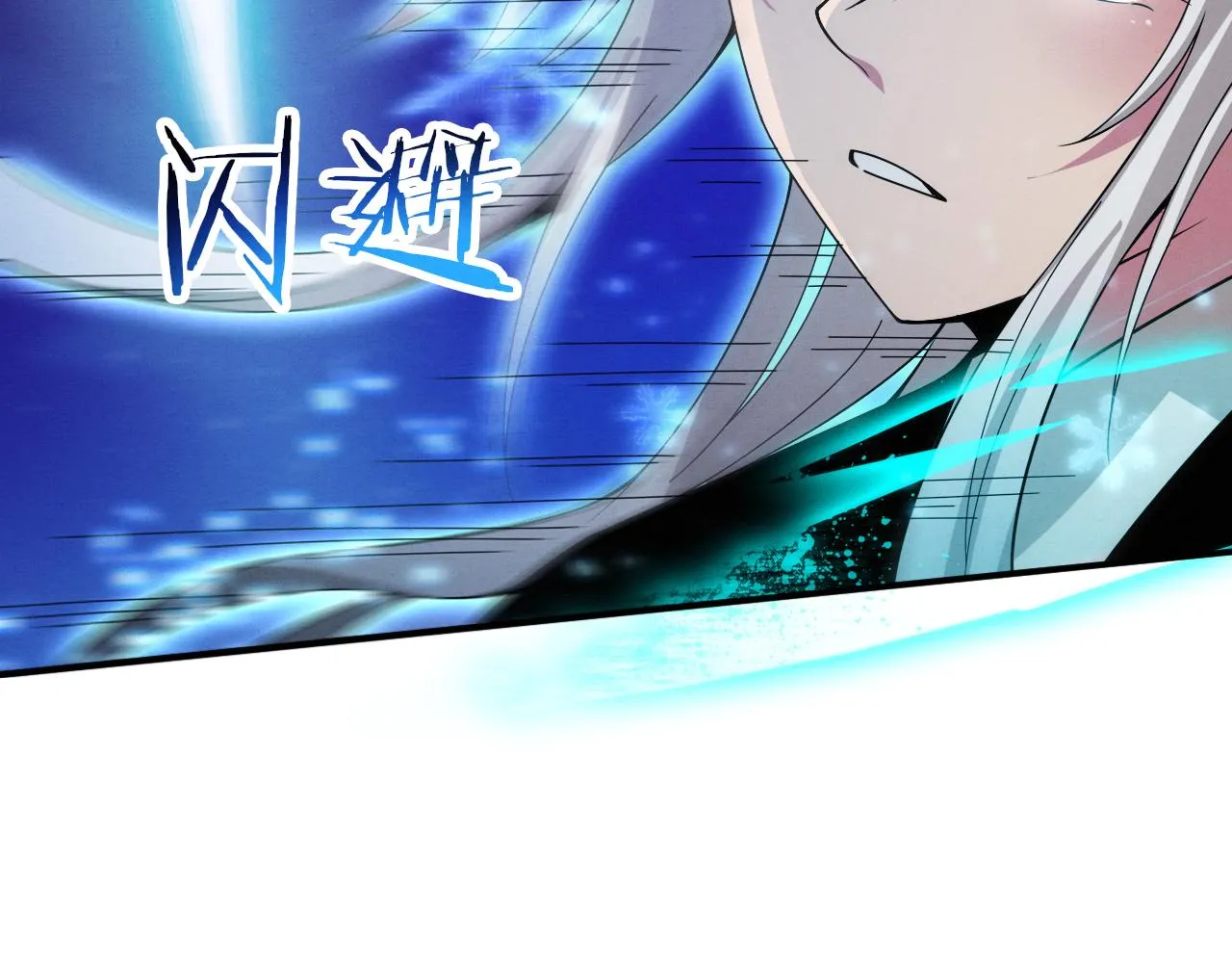 第121话 钥匙的秘密 第49页