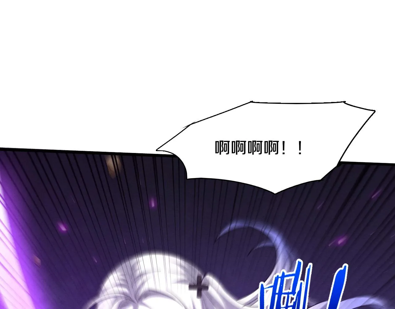 第121话 钥匙的秘密 第73页
