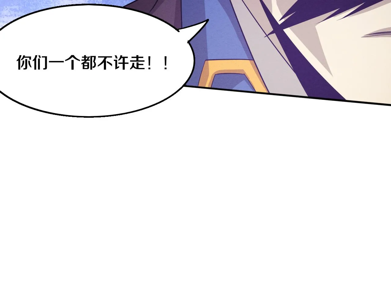 第121话 钥匙的秘密 第106页