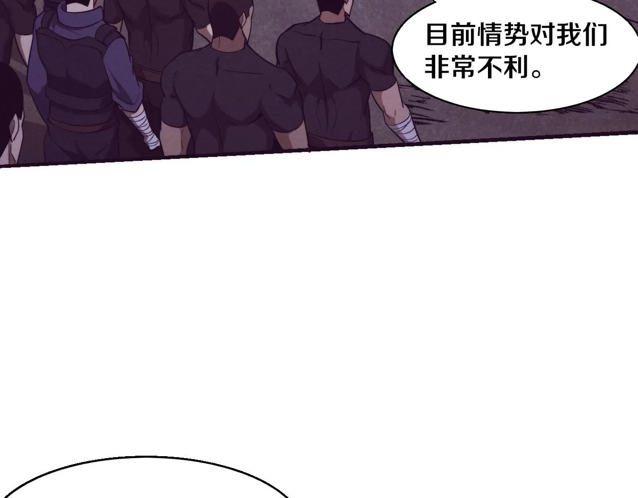 第121话 钥匙的秘密 第114页