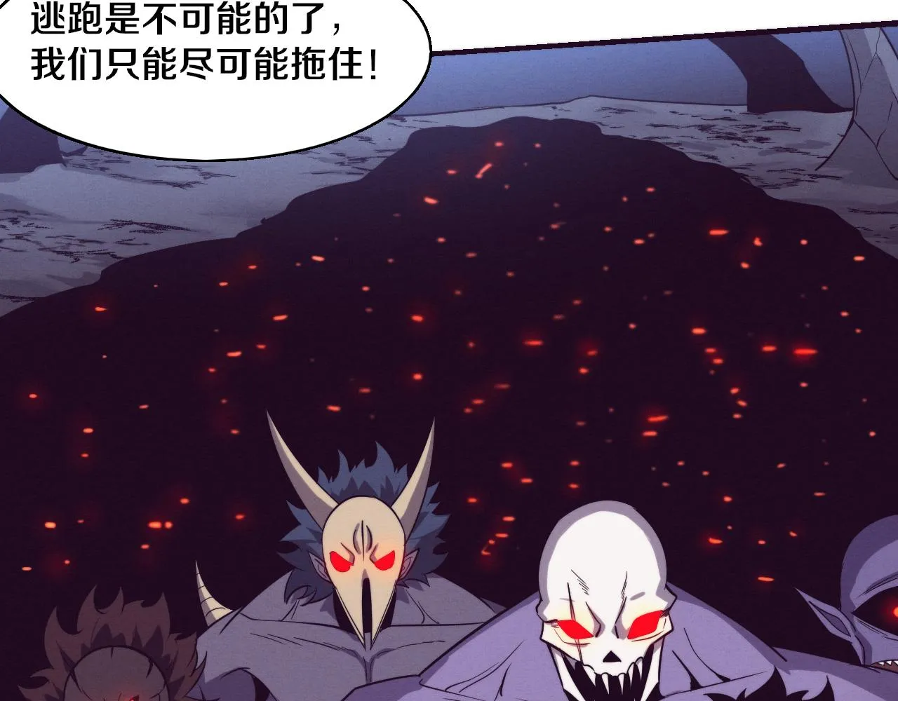 第121话 钥匙的秘密 第115页