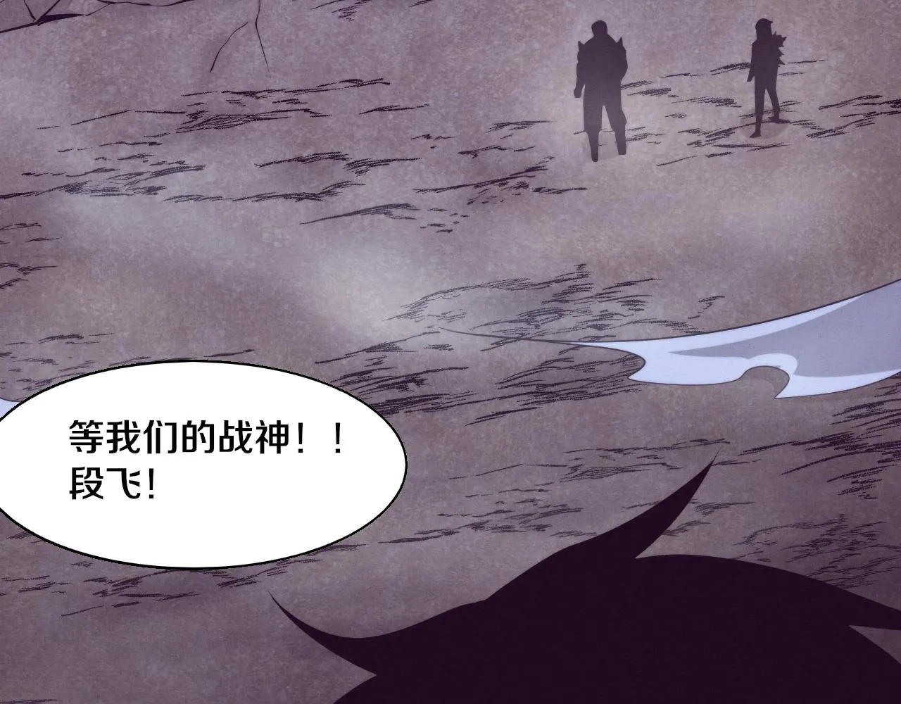 第121话 钥匙的秘密 第119页