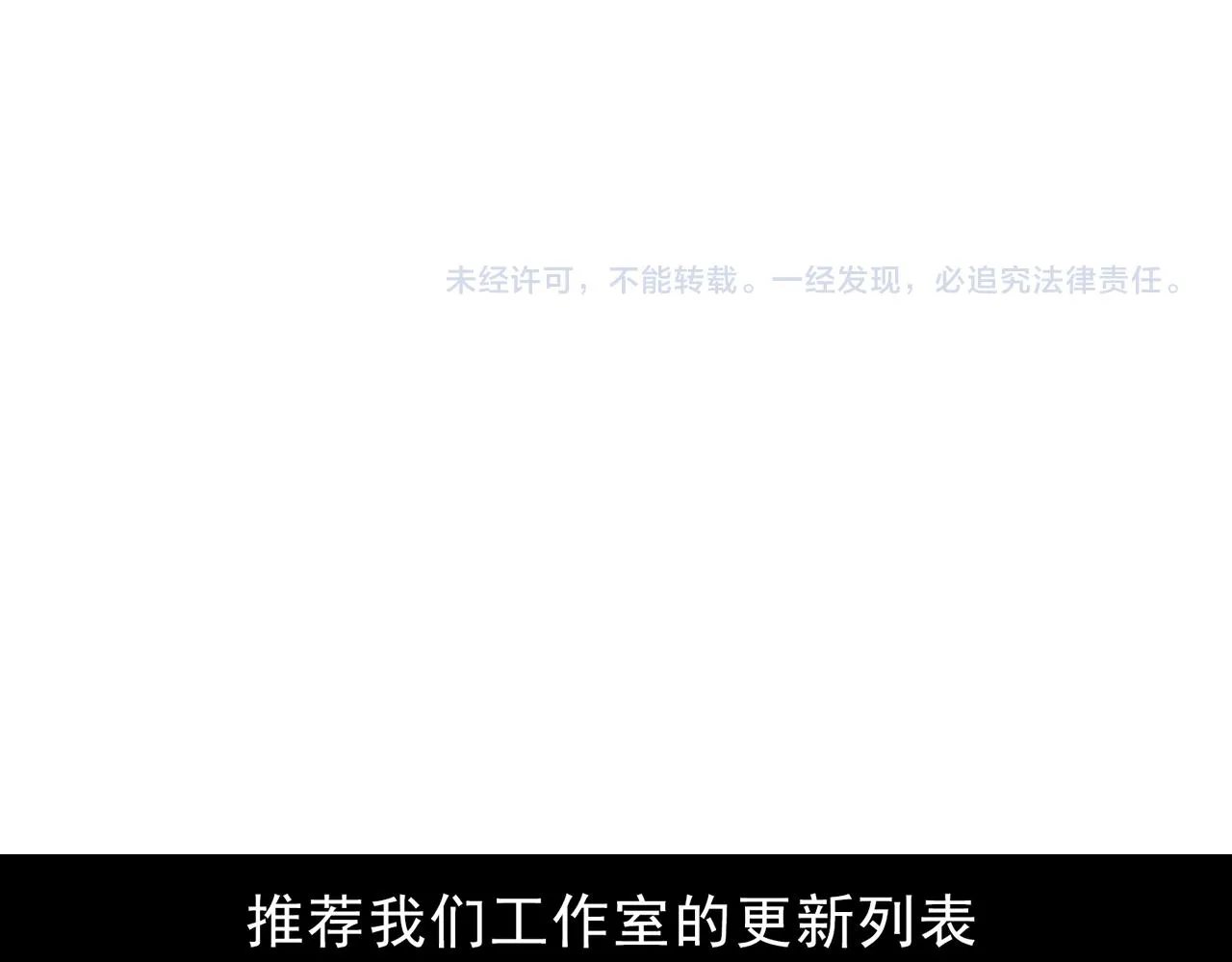 第121话 钥匙的秘密 第137页
