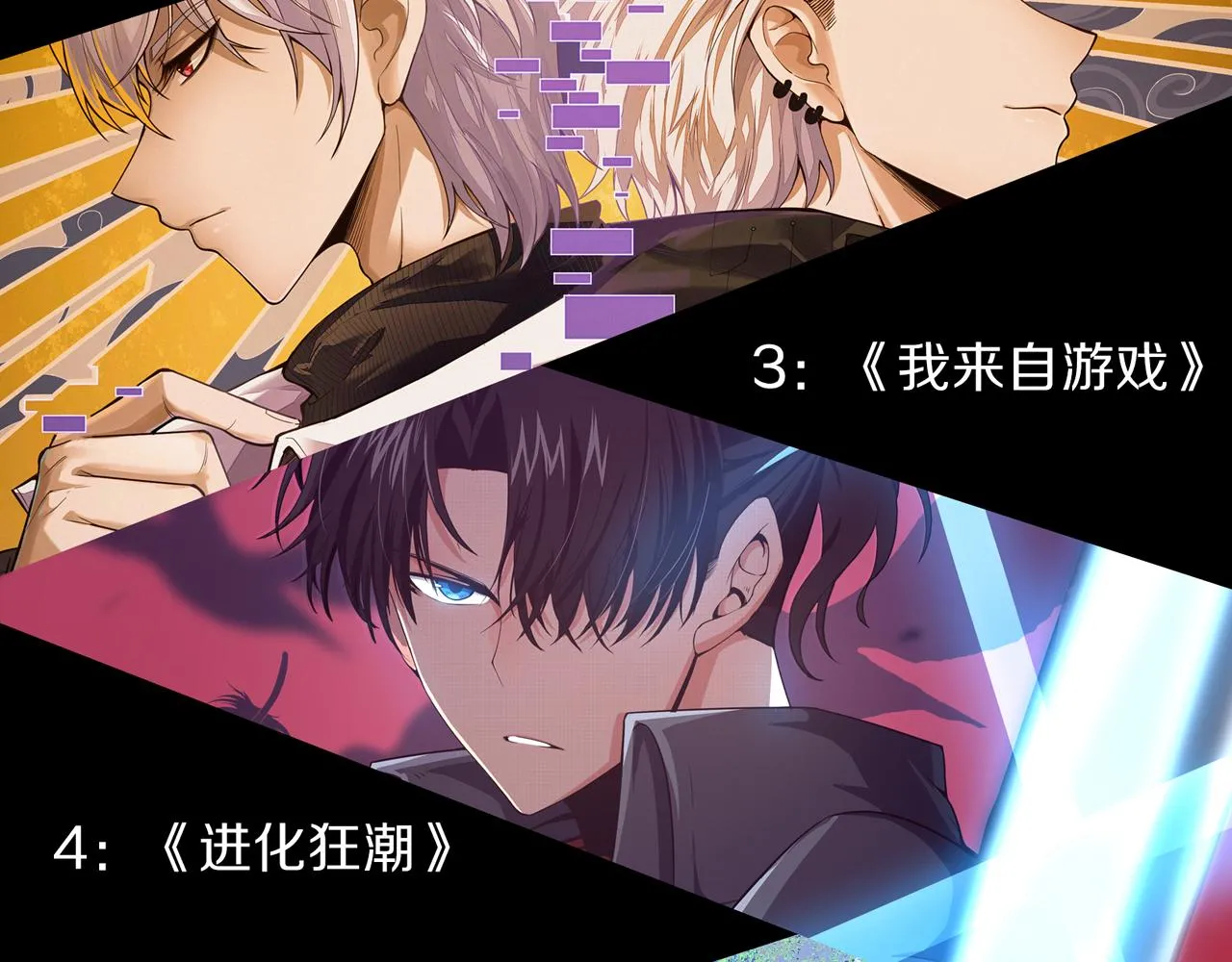 第121话 钥匙的秘密 第141页