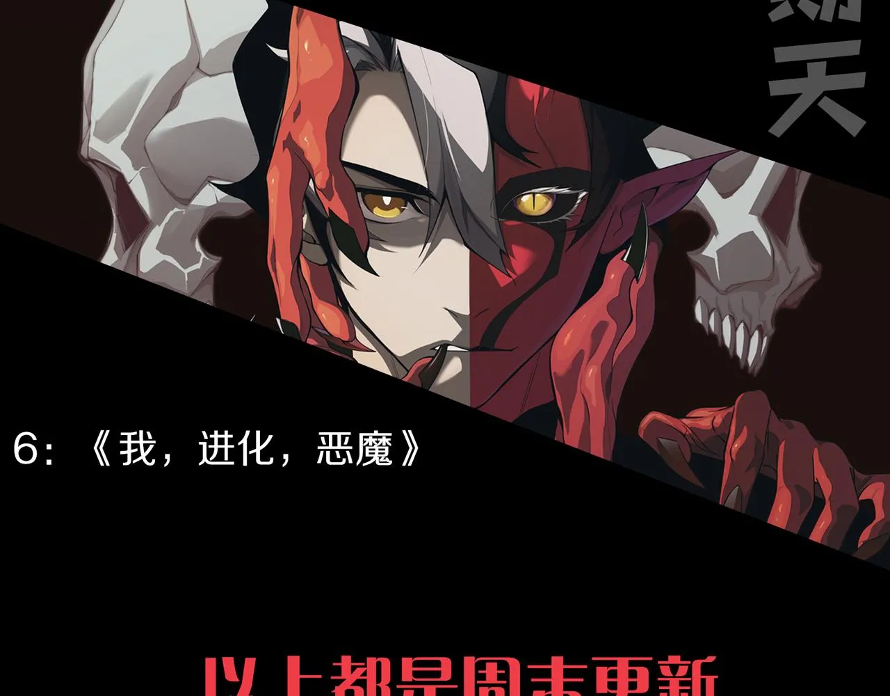 第121话 钥匙的秘密 第143页