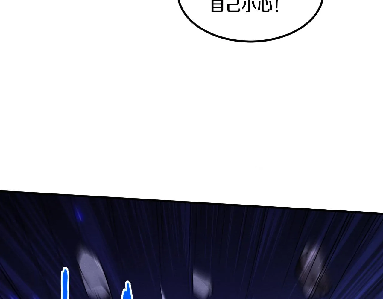 第122话 再次吸收原生种 第61页