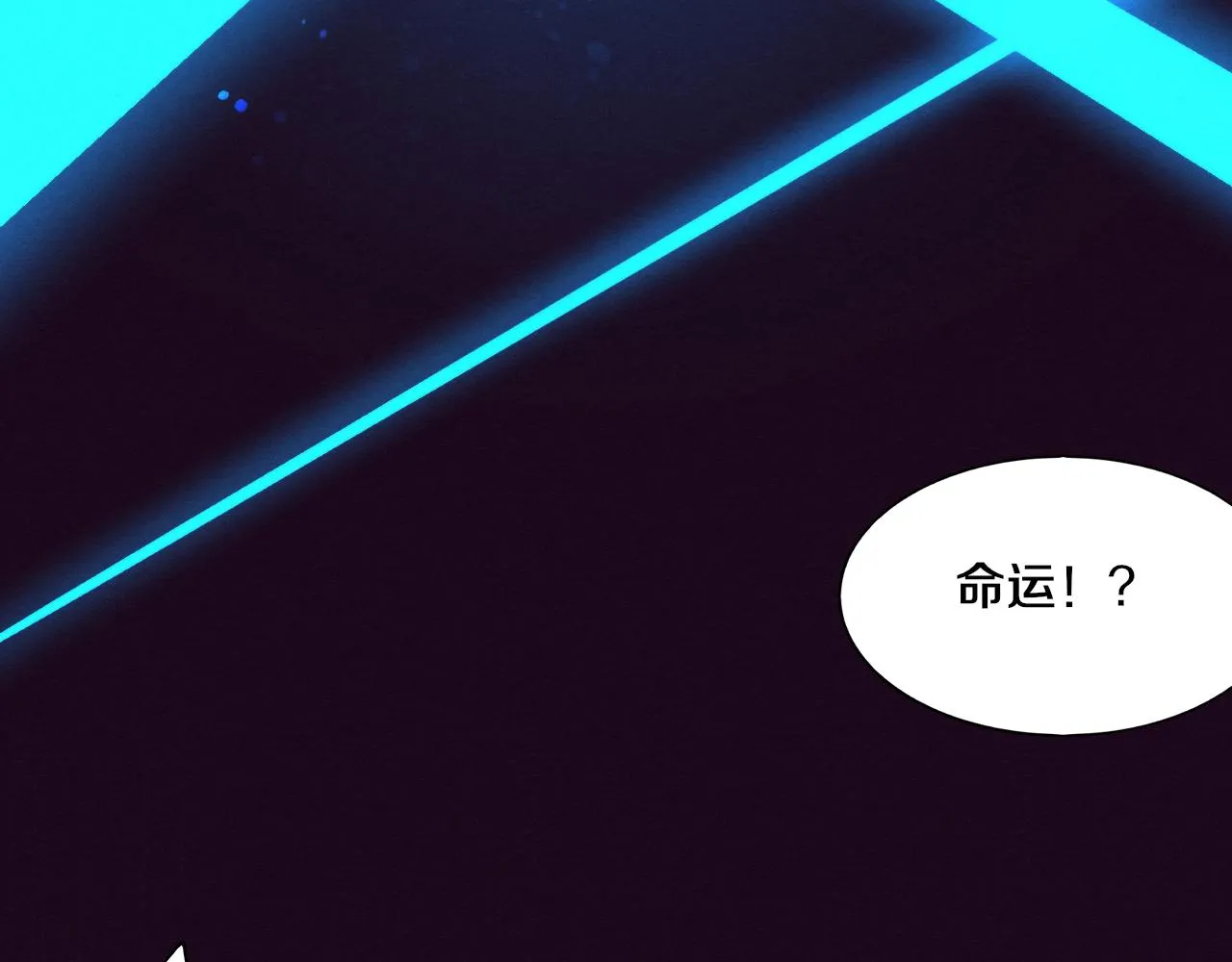 第122话 再次吸收原生种 第76页
