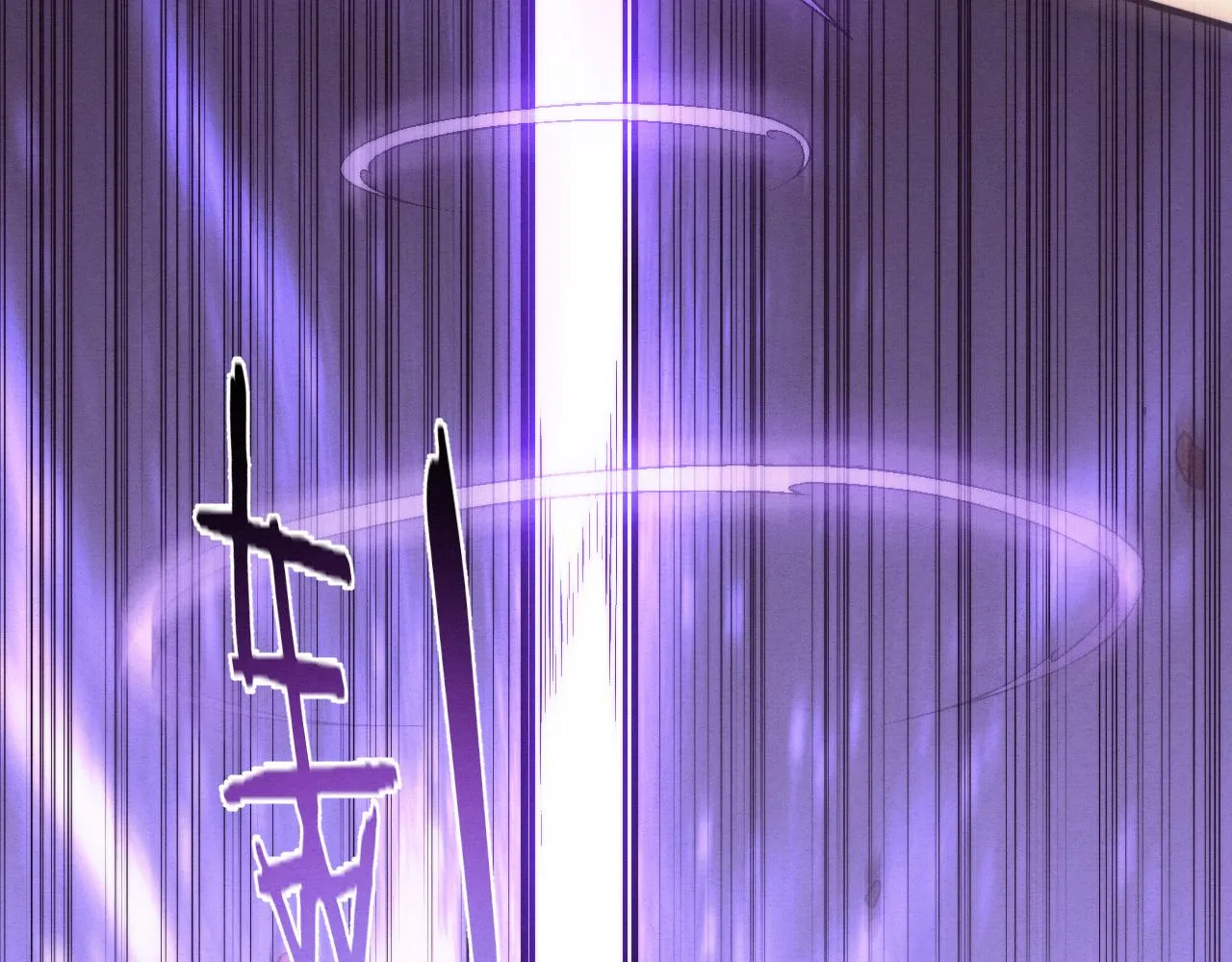 第122话 再次吸收原生种 第87页