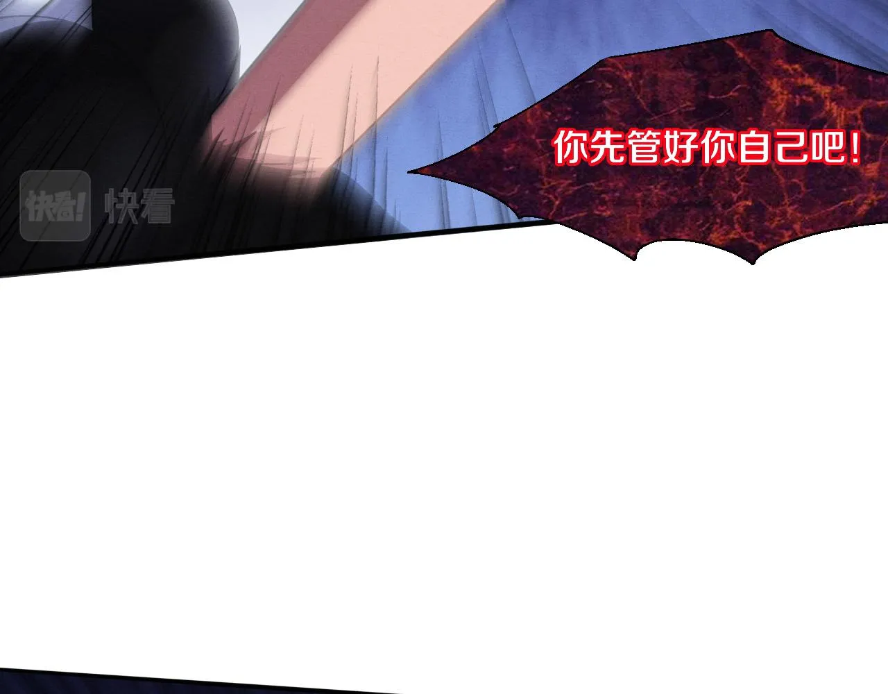 第122话 再次吸收原生种 第125页