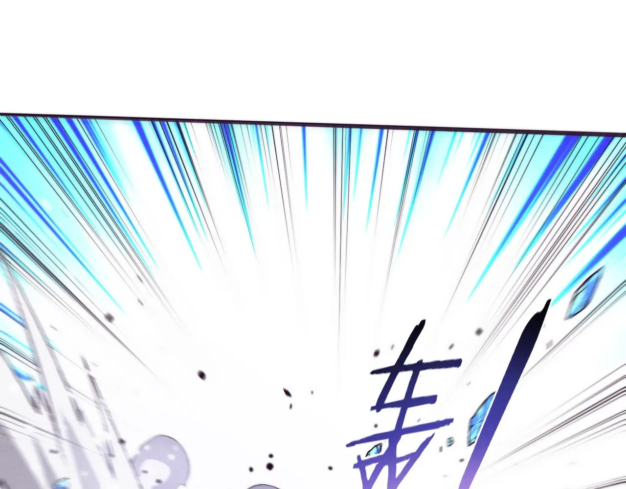 第124话 神秘组织天网 第21页