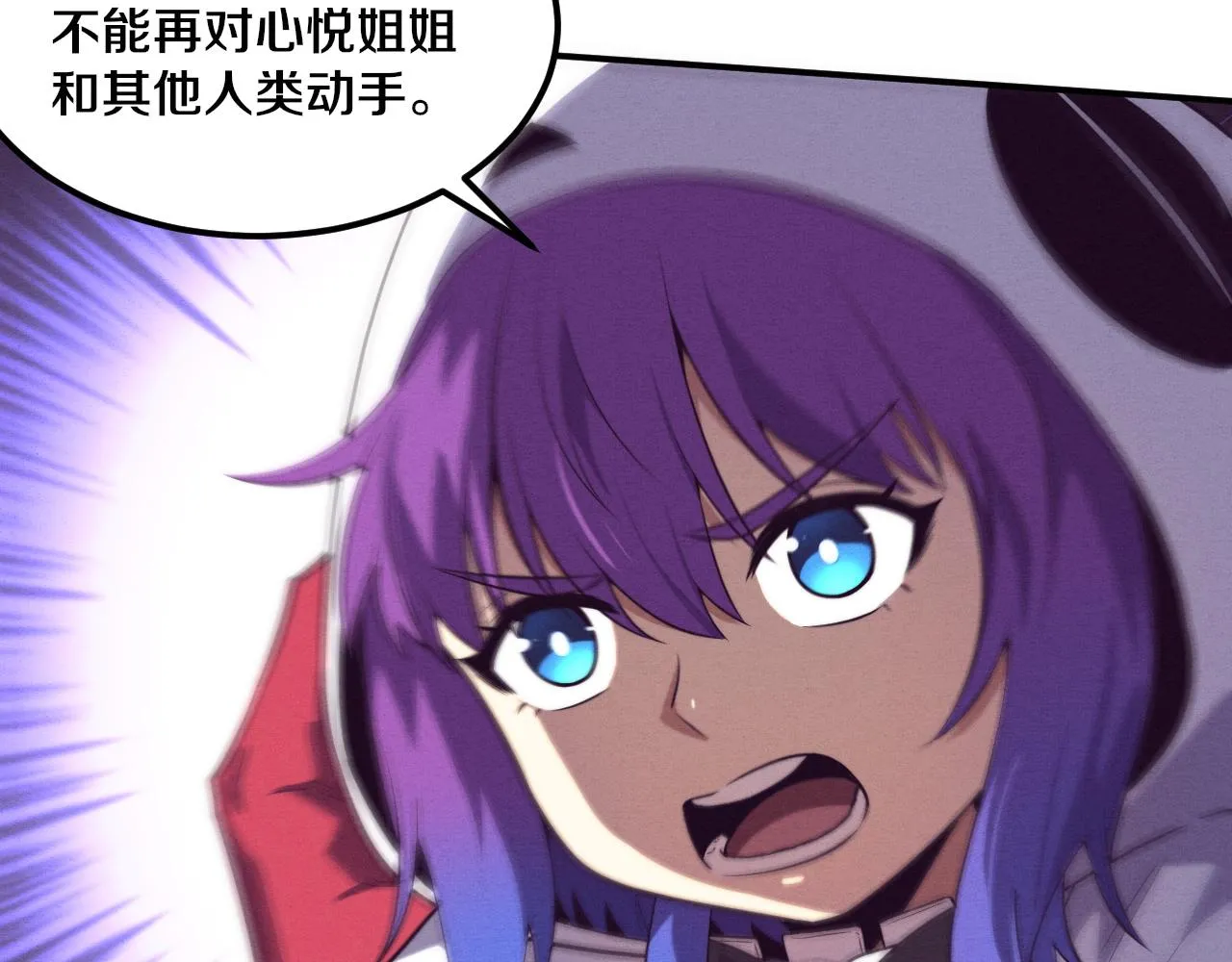 第124话 神秘组织天网 第34页
