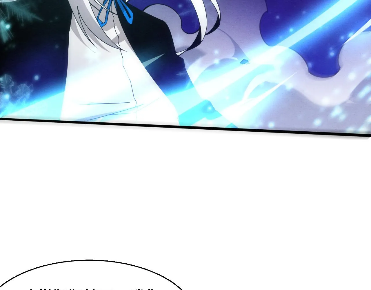 第124话 神秘组织天网 第39页