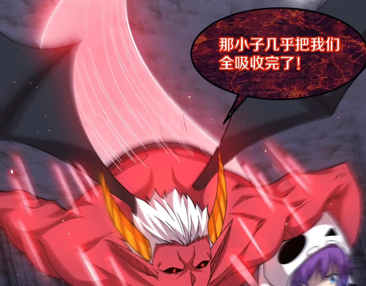 第124话 神秘组织天网 第49页