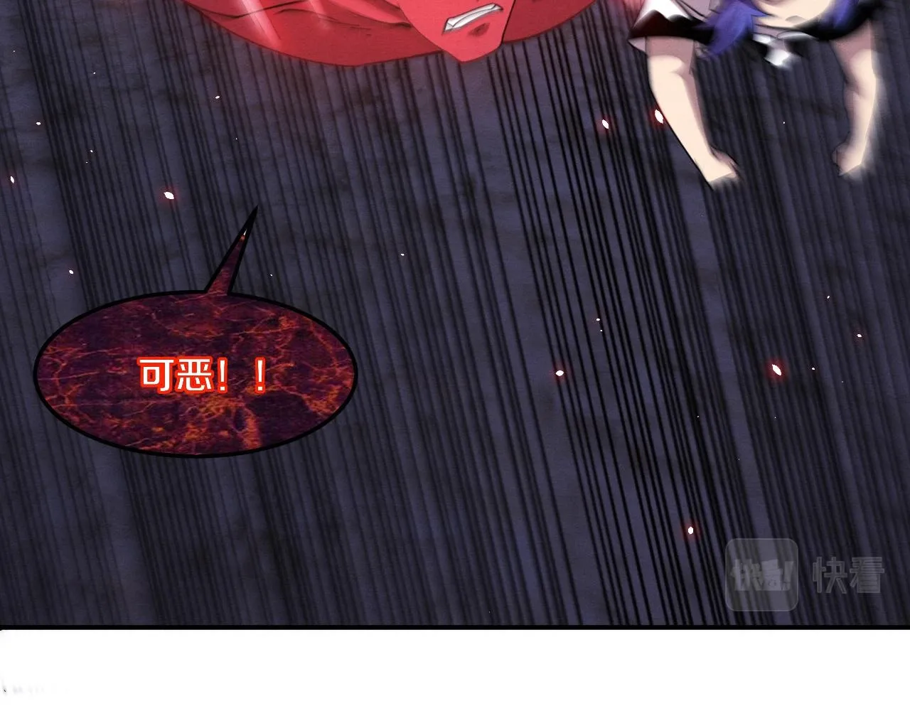 第124话 神秘组织天网 第50页