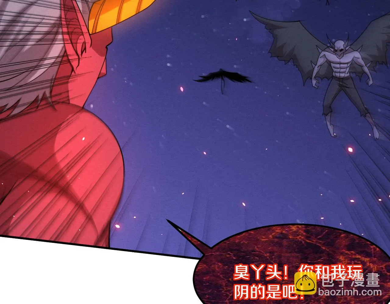 第124话 神秘组织天网 第52页