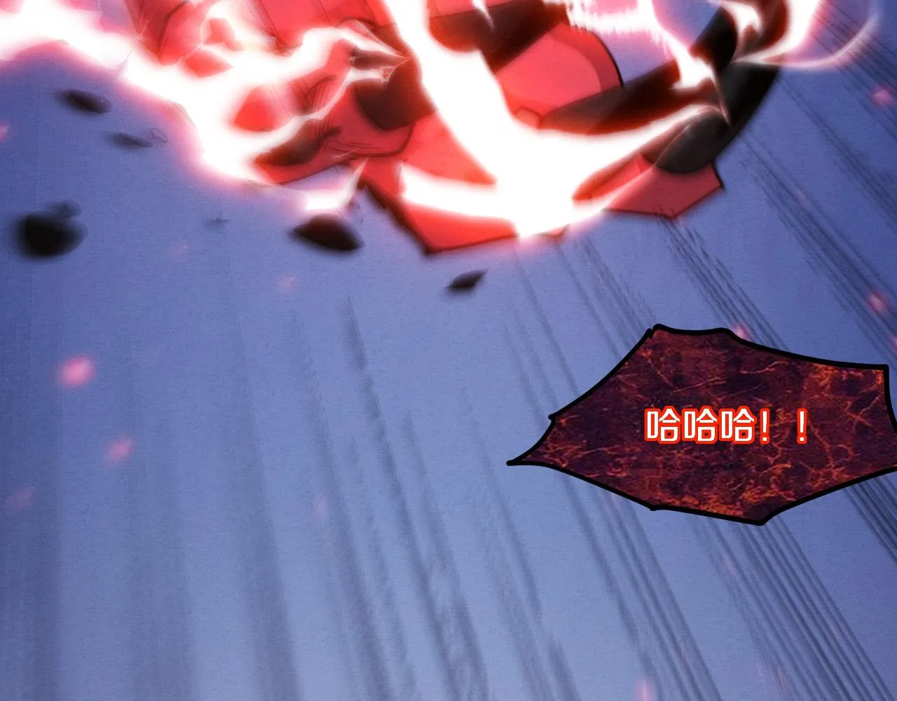 第124话 神秘组织天网 第59页