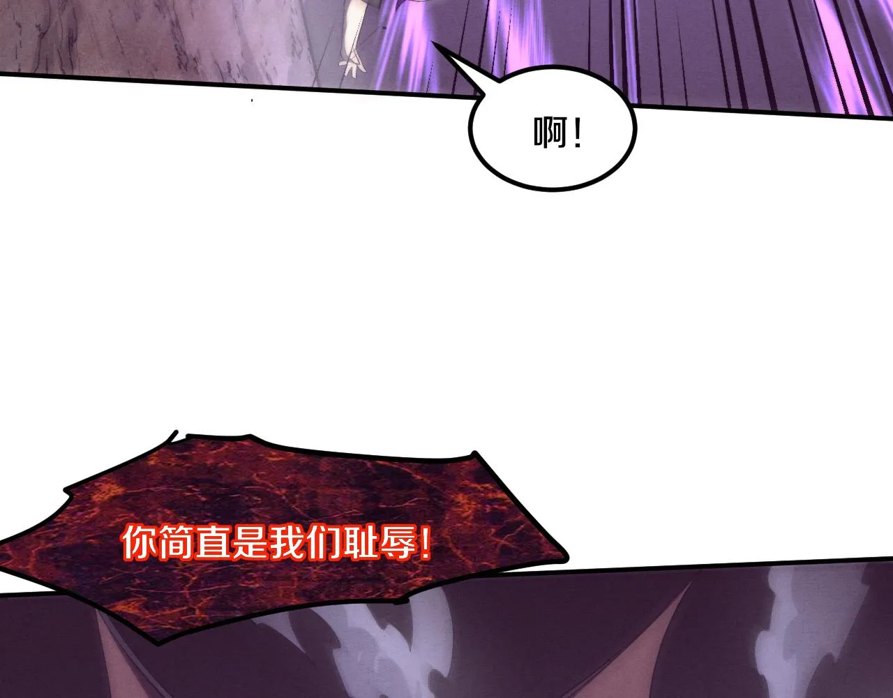 第124话 神秘组织天网 第99页