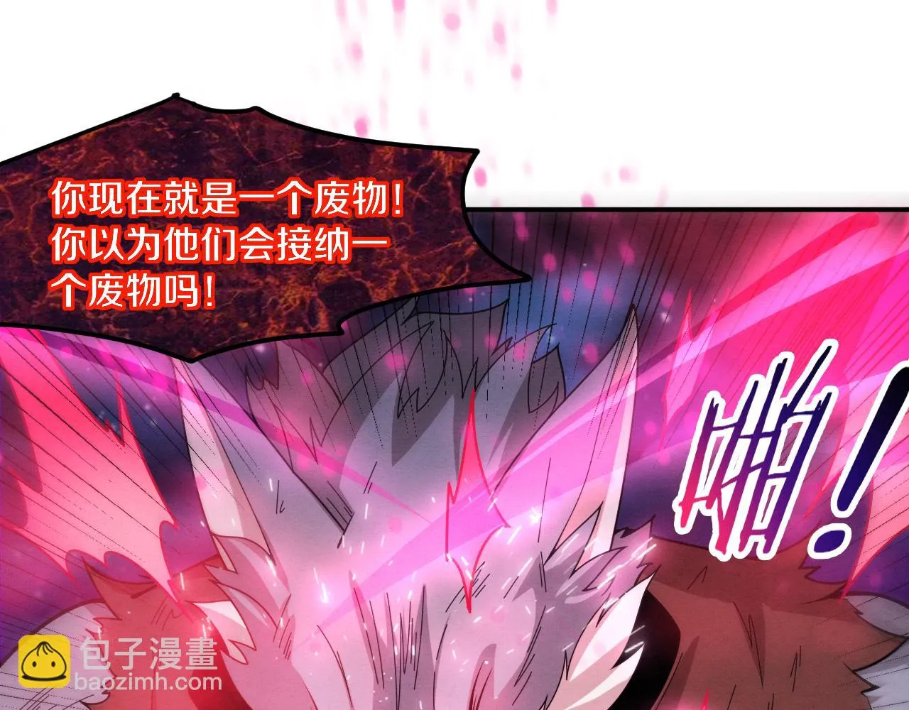 第124话 神秘组织天网 第102页