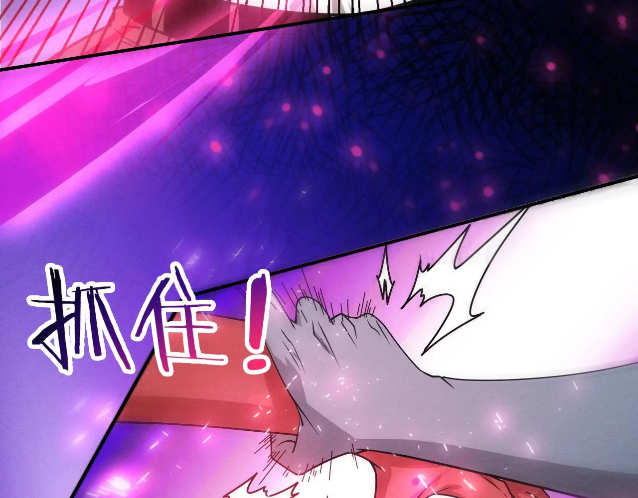 第124话 神秘组织天网 第104页