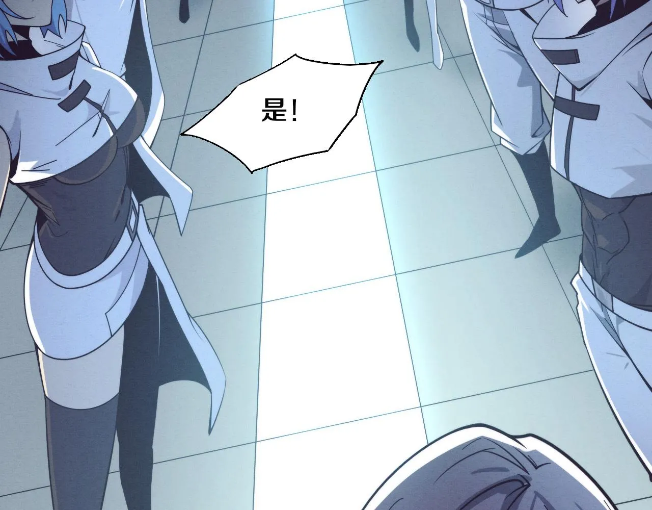 第124话 神秘组织天网 第130页