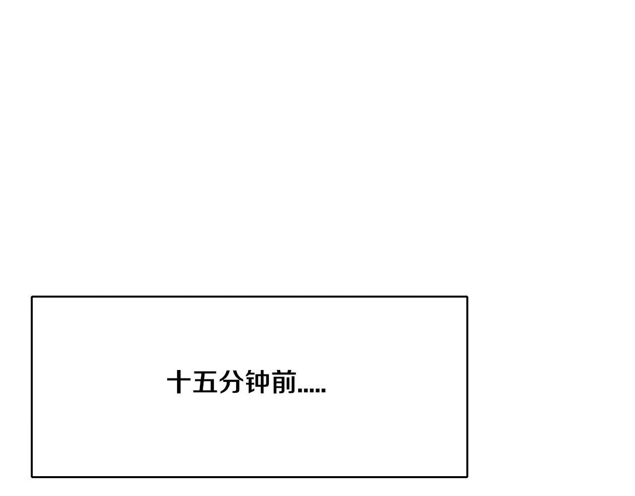 第123话 安雅被俘，段飞分身乏术 第7页