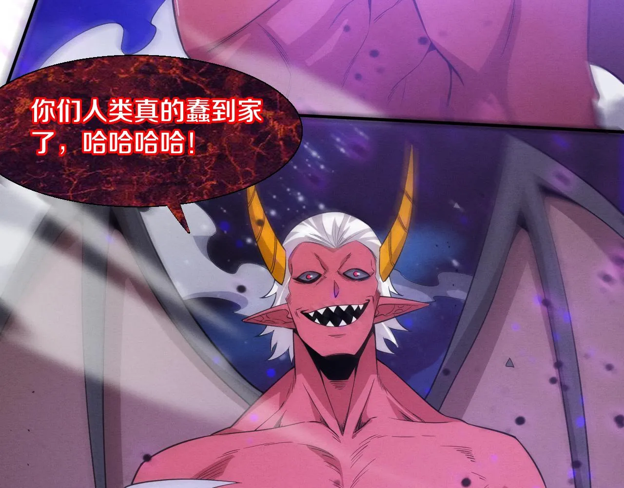第123话 安雅被俘，段飞分身乏术 第14页