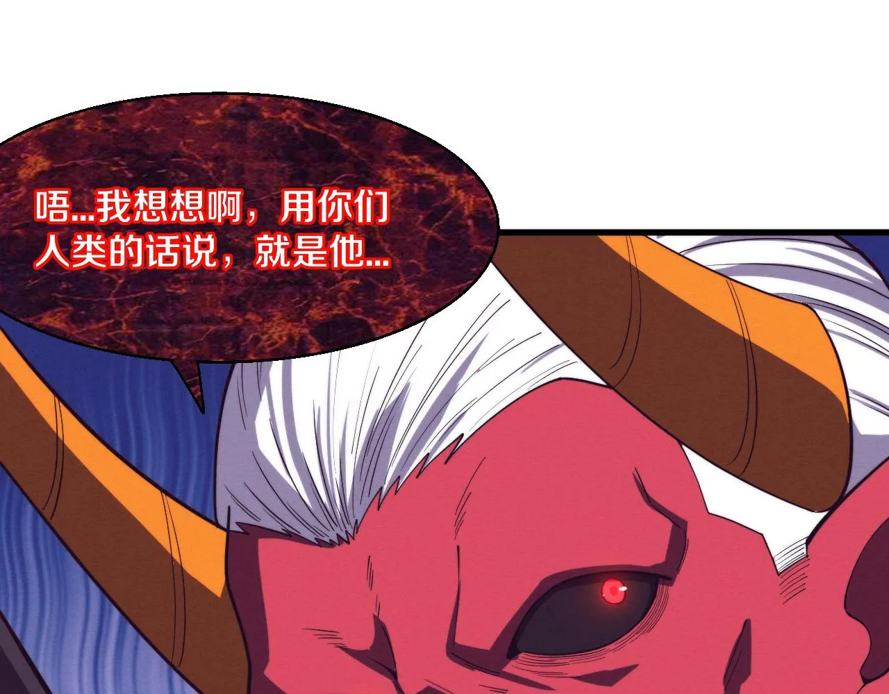第123话 安雅被俘，段飞分身乏术 第19页