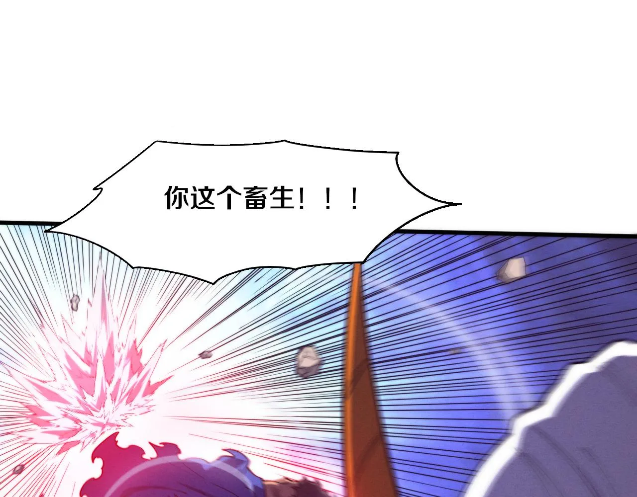 第123话 安雅被俘，段飞分身乏术 第24页