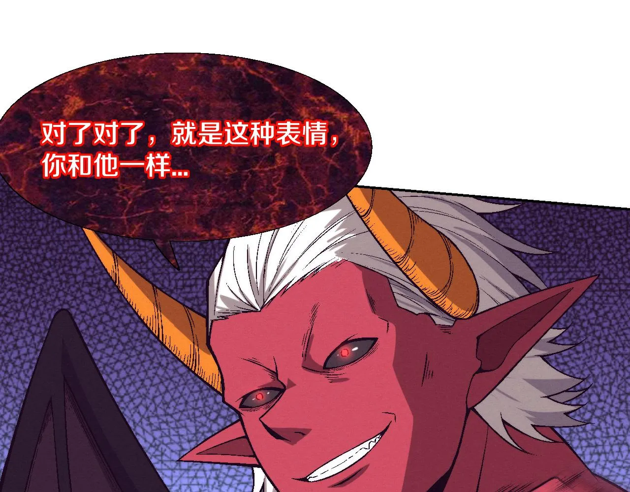 第123话 安雅被俘，段飞分身乏术 第27页