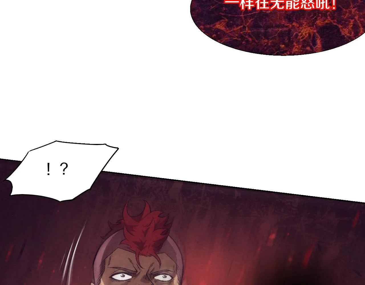 第123话 安雅被俘，段飞分身乏术 第29页