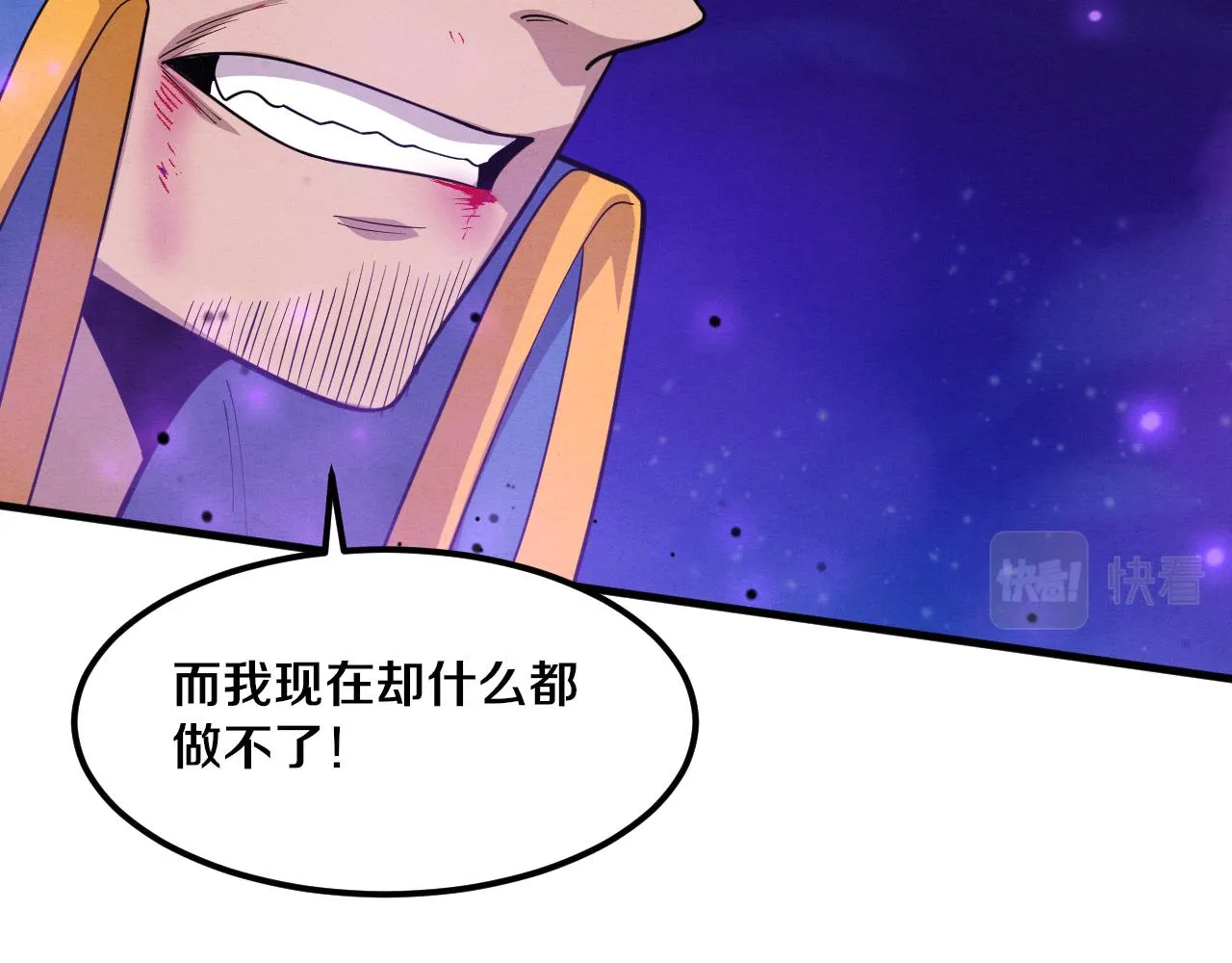 第123话 安雅被俘，段飞分身乏术 第38页