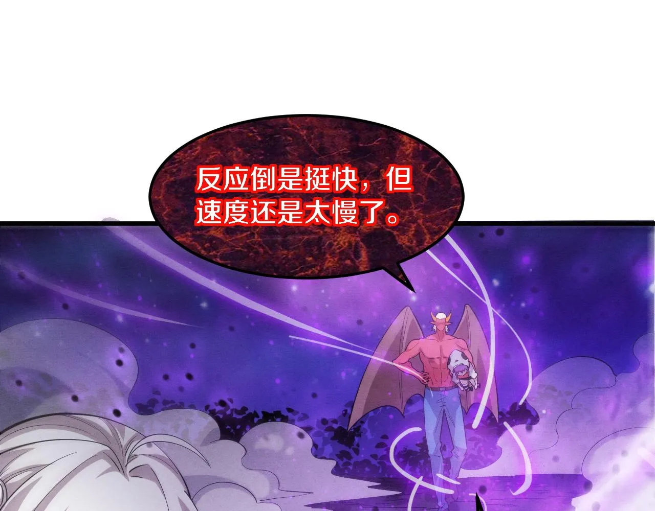 第123话 安雅被俘，段飞分身乏术 第44页